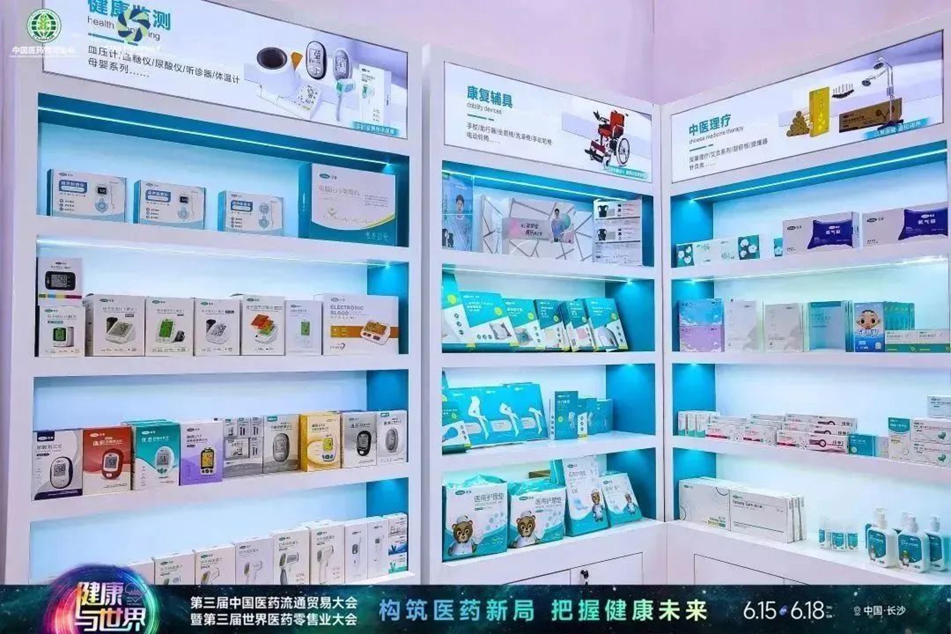 安兴皓贸易